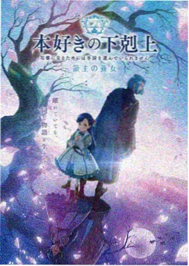 lovely番外篇夏日物语封面
